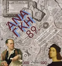 libreriacortinamilano-1202606231636272053969