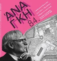 libreriacortinamilano-1202606232243172139046