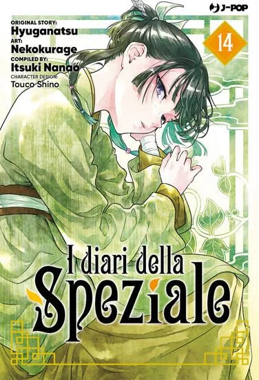 libreriadantealighieri-1202606221014501673280